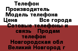 Телефон iPhone 5 › Производитель ­ Apple › Модель телефона ­ 5 › Цена ­ 8 000 - Все города Сотовые телефоны и связь » Продам телефон   . Новгородская обл.,Великий Новгород г.